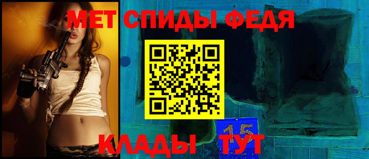 АМФЕТАМИН 98%  Вход с VPN  Кызыл 