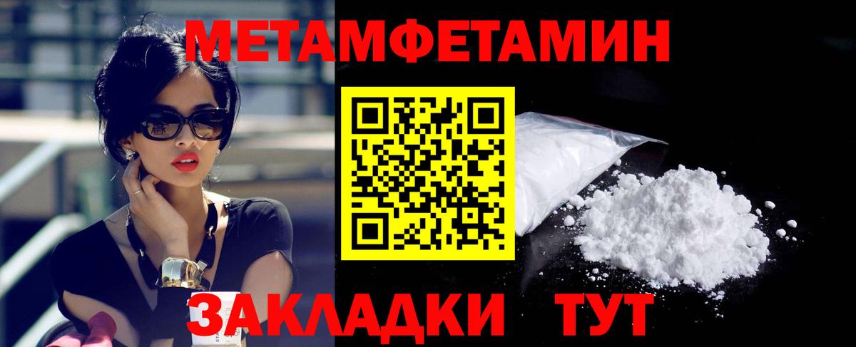 АМФ VHQ Кызыл