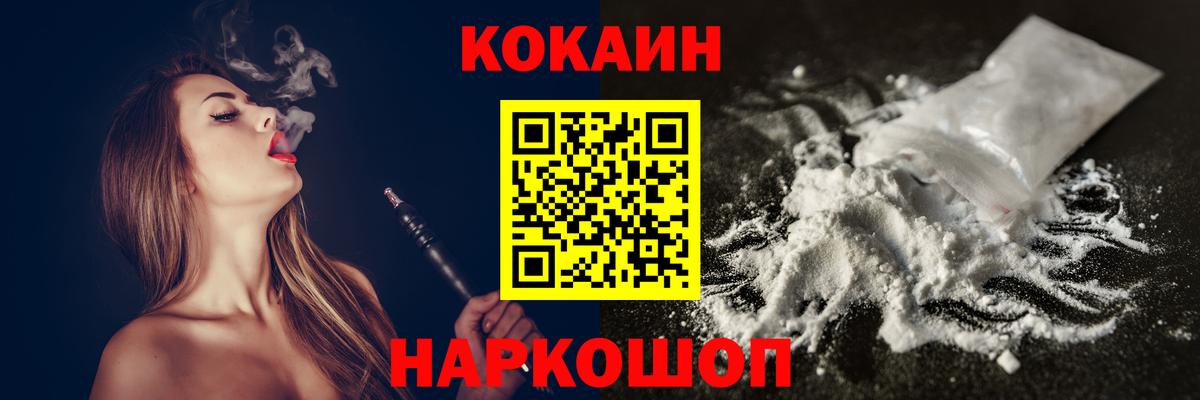 Cocaine FishScale Кызыл