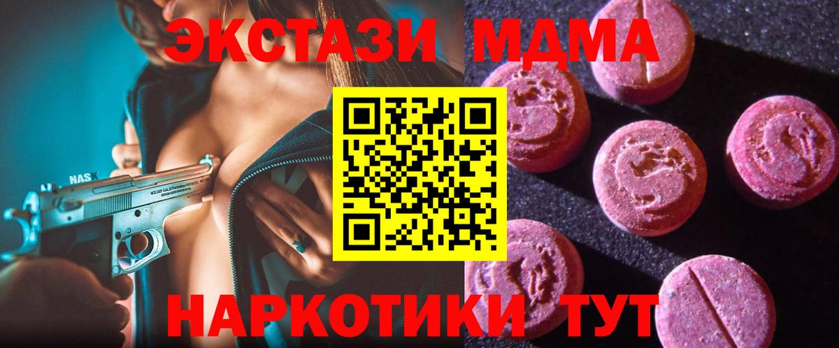 Кызыл  ЭКСТАЗИ Cube  Вход с VPN 