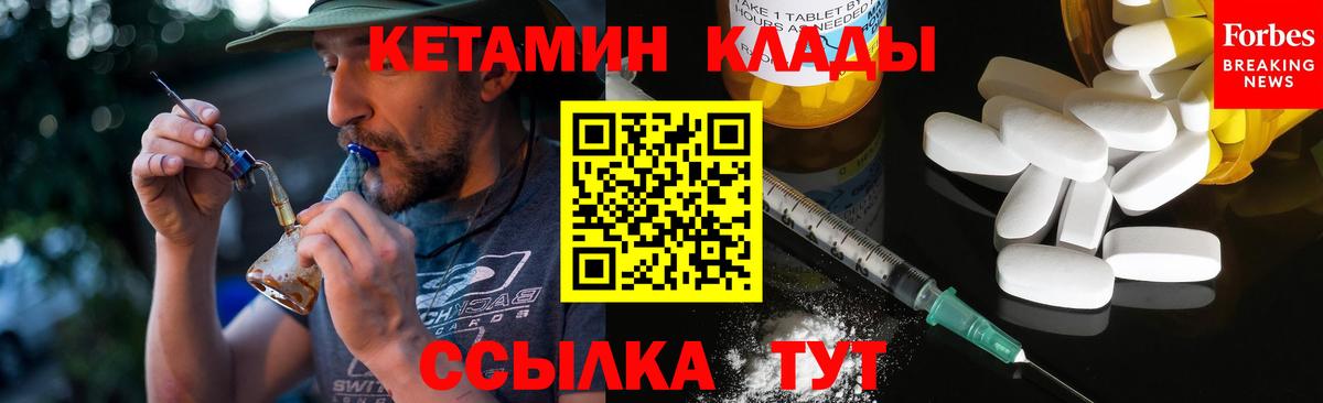 Кызыл  КЕТАМИН ketamine  Кетамин VHQ  Вход с VPN 