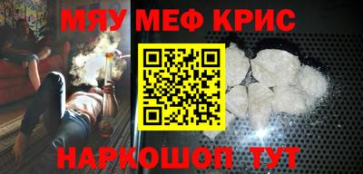 мдма Усть-Джегута