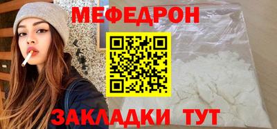 мдма Усть-Джегута
