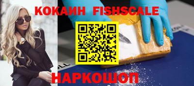 кокаин VHQ Усть-Илимск
