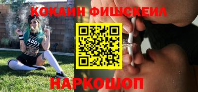 кокаин VHQ Усть-Илимск