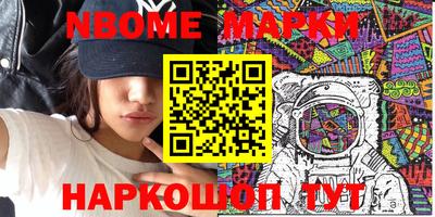 кокаин VHQ Усть-Илимск