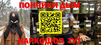 мдма Усть-Джегута