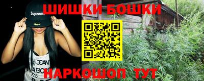кокаин VHQ Усть-Илимск