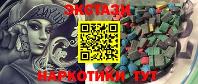 мдма Усть-Джегута