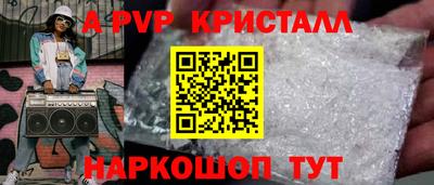 кокаин VHQ Усть-Илимск