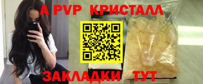 кокаин VHQ Усть-Илимск