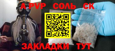 мдма Усть-Джегута