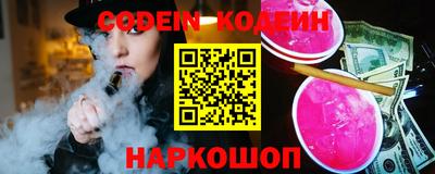 кокаин VHQ Усть-Илимск
