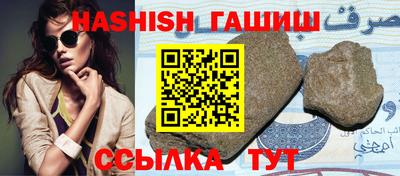кокаин VHQ Усть-Илимск