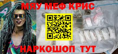 мдма Усть-Джегута
