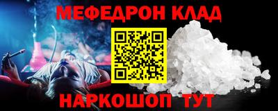 кокаин VHQ Усть-Илимск