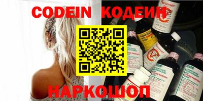 кокаин VHQ Усть-Илимск