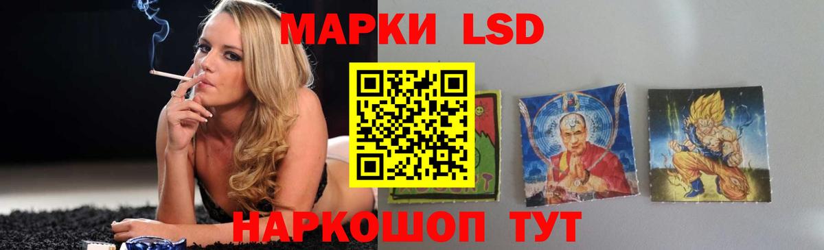 LSD-25 экстази ecstasy  ЛСД экстази  Кызыл  Вход с VPN  ЛСД экстази ecstasy 