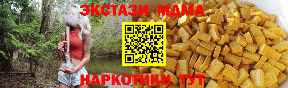 MDMA VHQ Кызыл