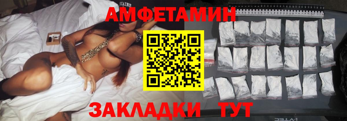Первитин  МЕТАМФЕТАМИН Декстрометамфетамин 99.9%  Вход с VPN  Кызыл  МЕТАМФЕТАМИН Декстрометамфетамин 99.9% 