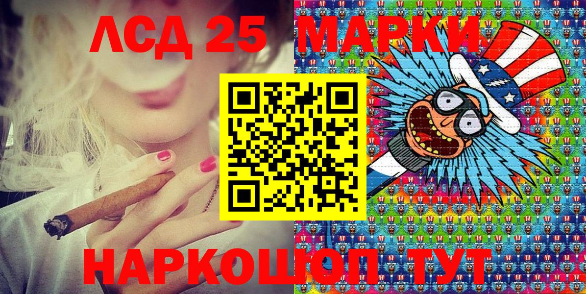 цена   Марки N-bome 1,8мг  Марки 25I-NBOMe  Кызыл  Вход с VPN  Марки N-bome 1,8мг 