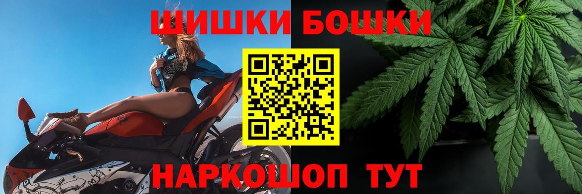 Шишки марихуана LSD WEED  Вход с VPN  Кызыл  Канабис тримм 