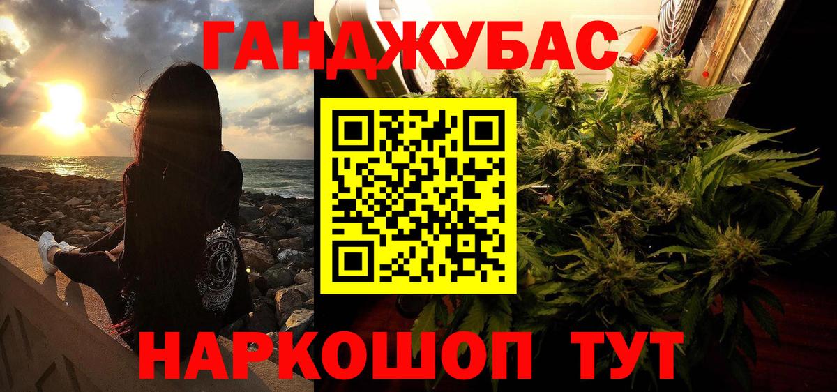 Шишки марихуана конопля Кызыл